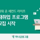 본구조컨설턴트 테크홀릭