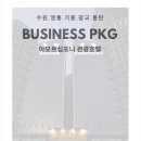 수원호텔 이미지
