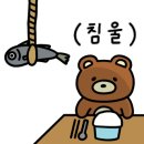 진흥닭도리탕