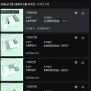플랜어스건축