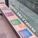 버스정류소 이미지