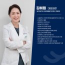 조은미소치과의원 | 🦷 군자역 치과 추천 | 좋은미소치과의원 — 진짜 1도 안아프게 해주는 곳 찾았다