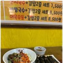 꼬마김밥천국