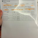버스정류장(성모여성병원 앞) | 인천성모병원 전신마취 제왕절개 완전전치태반 1인실 후기 전치태반이란