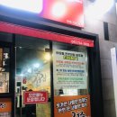 사당동전주전집충주점 네이버블로그