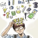 한국직업적성교육연구원