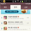 (주)엑스몬게임즈 이미지