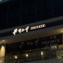 데시앙플렉스 건물 스타벅스 앞 | 금정역 맛집 히노끼 프라이빗 가성비 좋은 순 오마카세 후기