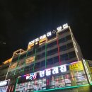 낭만밤바다 호스텔 | [여수] 여수밤바다 오션 뷰 리움 스파펜션 거북선대교 야경 명소