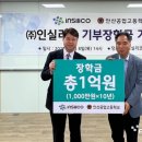 안산공업고등학교