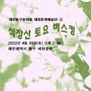 동구문화원 네이버블로그