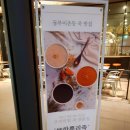 정한뿌리죽 이미지