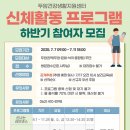 두암건강생활지원센터 이미지