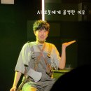 AI 시대라 더 공감되는 대학로 공연, 뮤지컬 오즈 후기