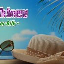 Strange On The Shore(해변의 길손) / Acker Bilk 이미지