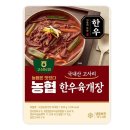 고삼해장국