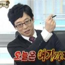 편안 이미지