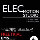 스튜디오모션 네이버블로그