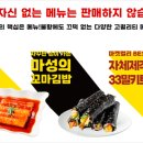 김밥엔떡볶이 이미지