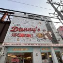 대니스수퍼마켓 | 성수 디저트 | 성수 데이트 추천 베이커리 카페 대니스수퍼마켓 프레젤 내돈내산 후기 (애견동반 가능)