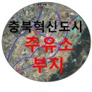 혁신도시주유소 이미지