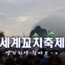 맛나라꼬치 이미지