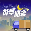 인터파크