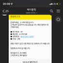 스시히어로 이미지