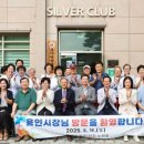 중심경로당 이미지