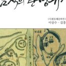 중급반 서예교실 이미지