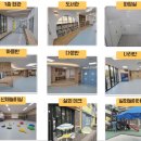 와동초교(병설) 이미지