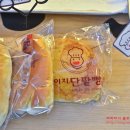 이지단팥빵