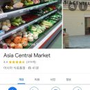아시아식품점