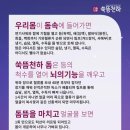 천하농장 이미지