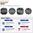 1등급과외 이미지