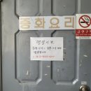 산성대로215번길 이미지