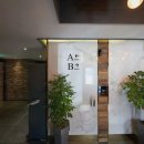 어썸호텔 이미지