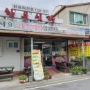 학운식당