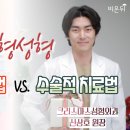 라이브성형외과의원 이미지