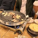 삼수갑산 이미지