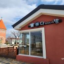 신동다방 이미지