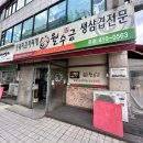 월수금김치찌개(해양점)