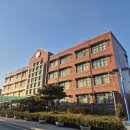 논산대건중학교 이미지