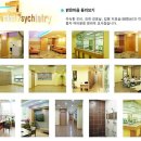 맑은마음정신과의원 이미지