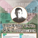 협동조합 한국문화산업진흥원 국민일보