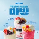 더벤티이천 - 이천시 중리천로 89 | 더벤티이천