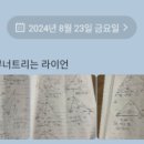 현상진수학전문학원