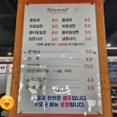 부산 먹방 투어 부산 명지동 밀면 냉면 돈까스 맛집 왕밀면냉면전문점