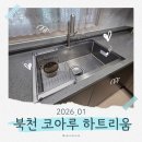 냉림1길 이미지