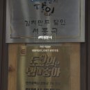 하니분식